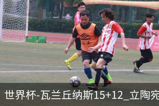 世界杯-瓦兰丘纳斯15+12 立陶宛大胜墨西哥