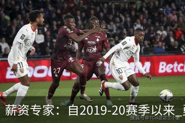 薪资专家：自2019-20赛季以来 勇士预计将首次处于奢侈税线以下
